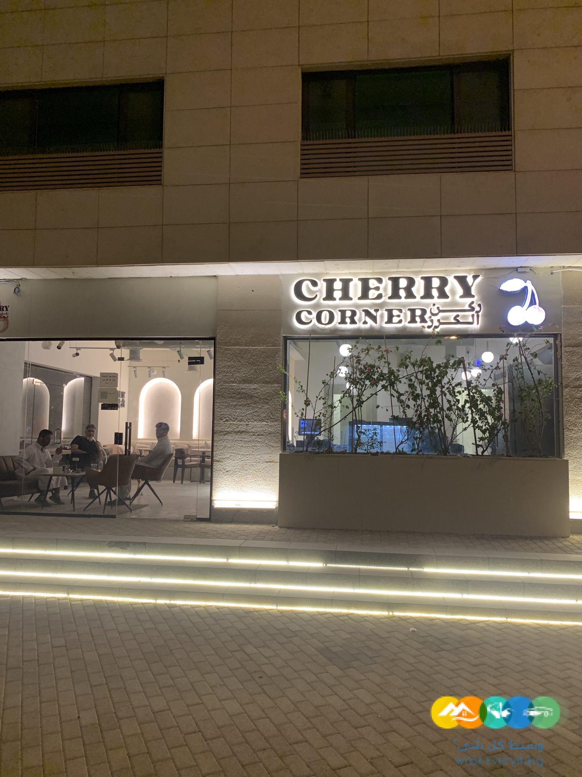 كافي في السليمانية للتقبيل