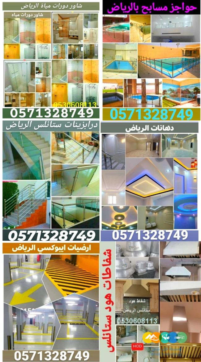 تفصيل خيام ملكية مظلات برجولات