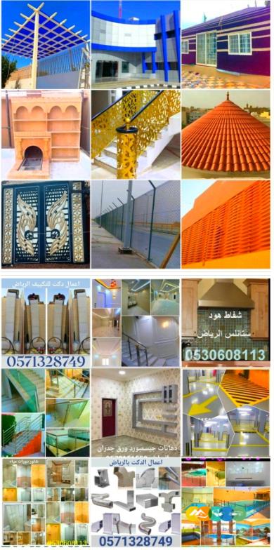 تفصيل خيام ملكية مظلات برجولات