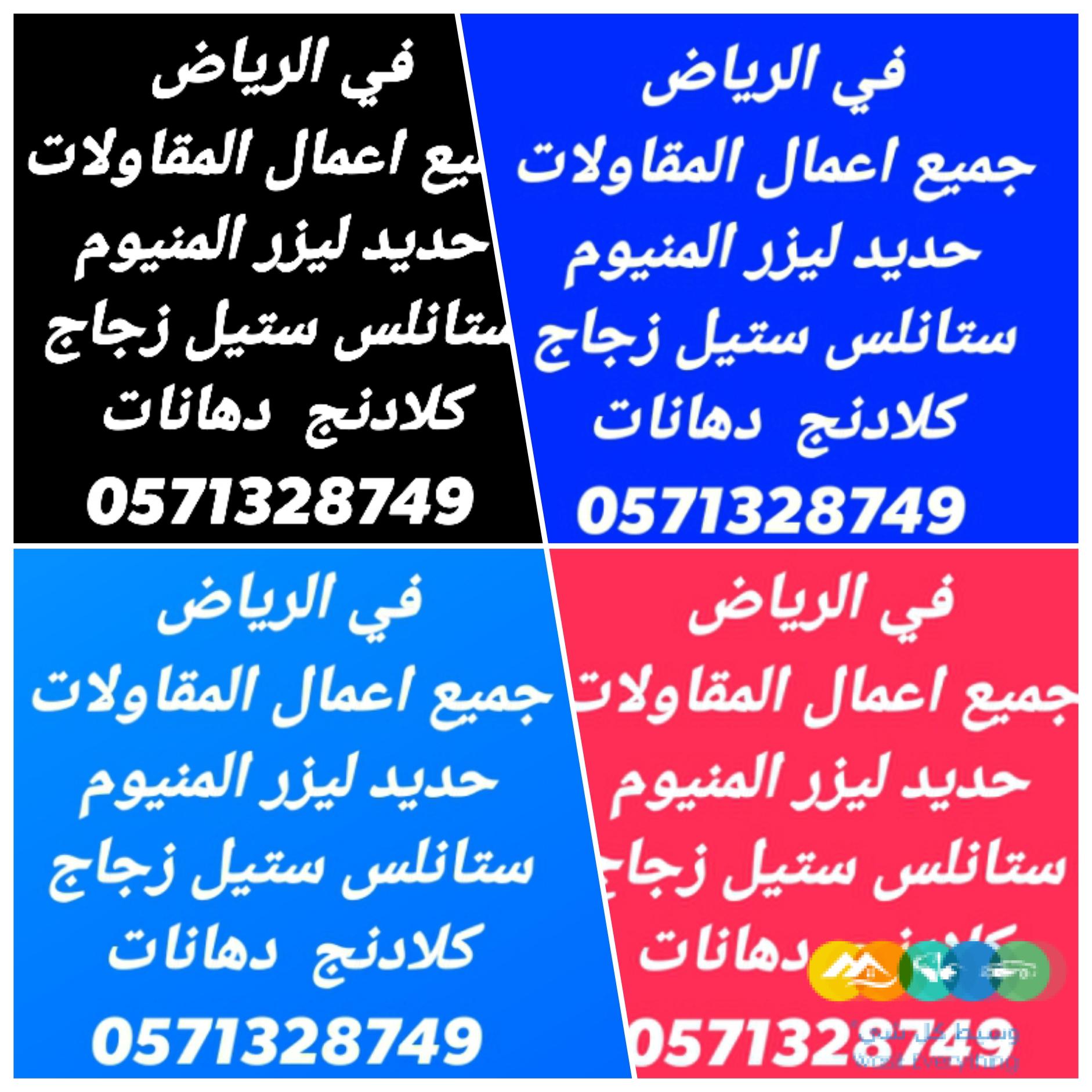 تفصيل خيام ملكية مظلات برجولات