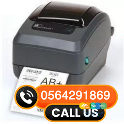 -ملصقات-زيبرا-gk420t