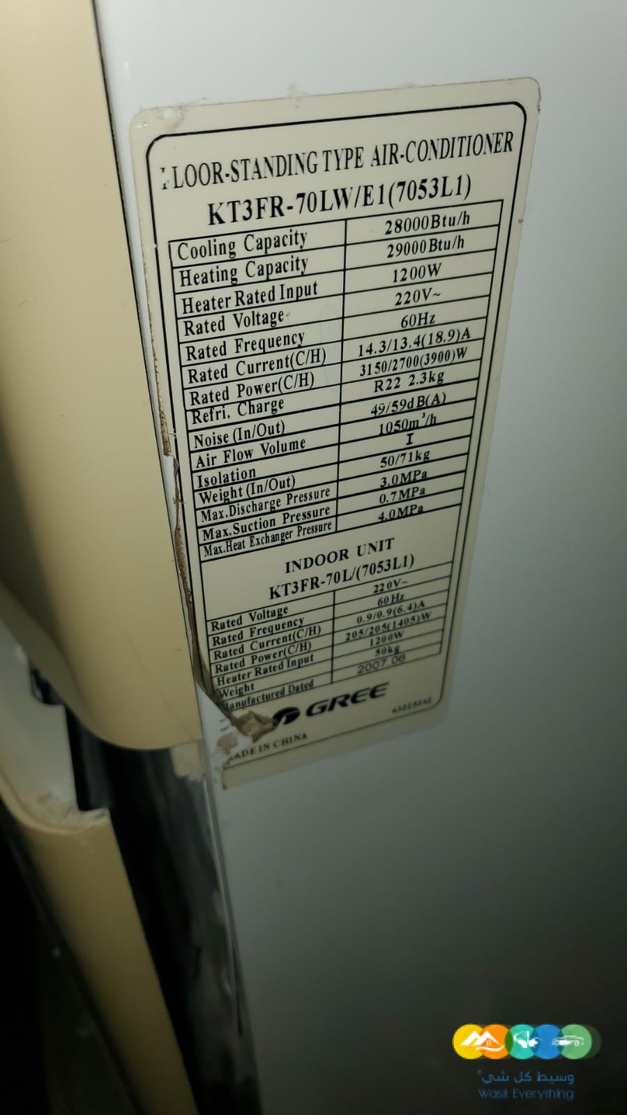 اجهزة رياضية امريكية للبيع