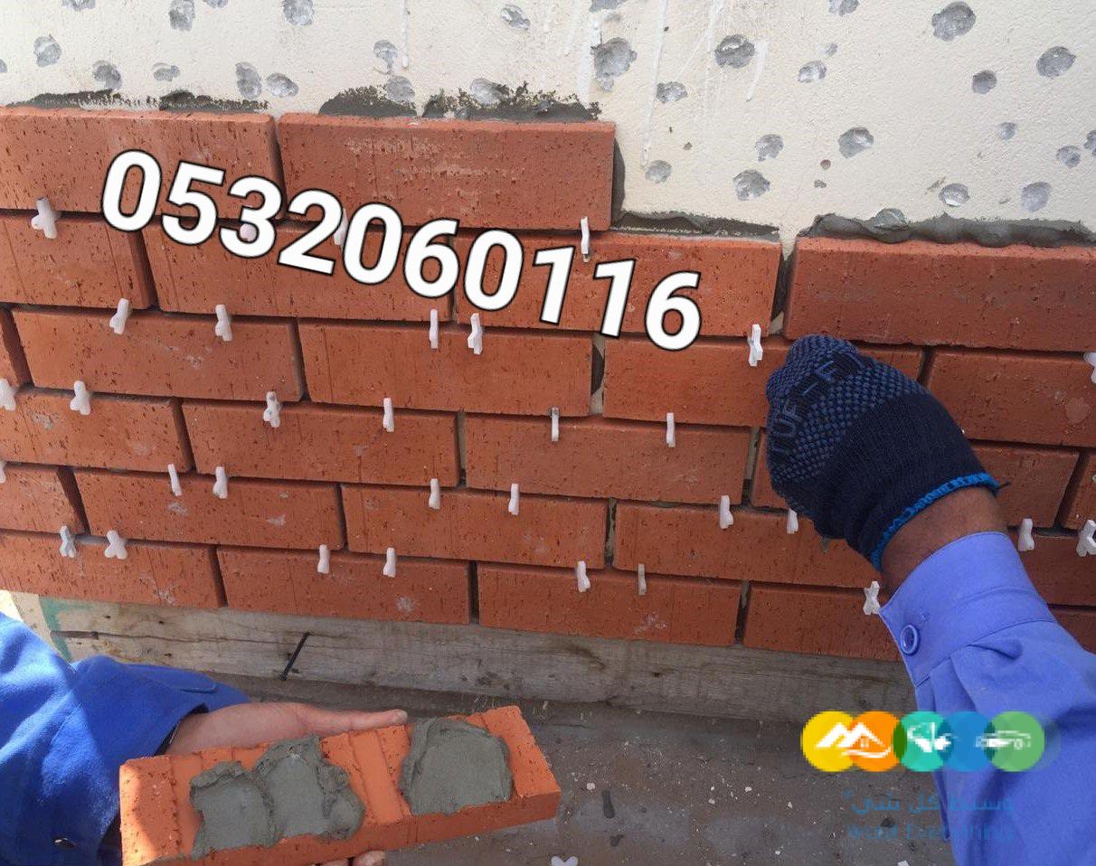 مشبات شوايات طوب