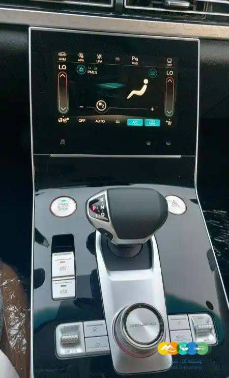 بايك X7 فل كامل 2023