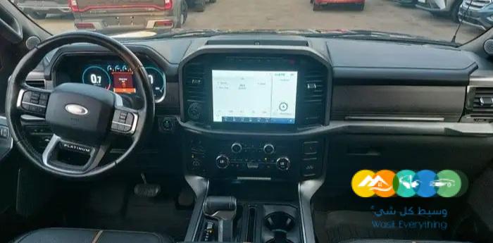 فورد F150 بلاتنيوم 2021 بطاقة جمركيه