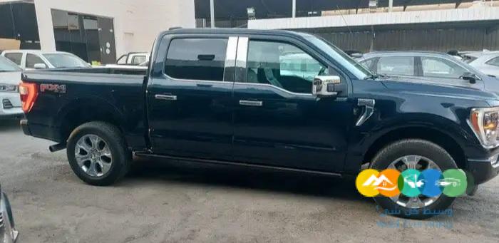 فورد F150 بلاتنيوم 2021 بطاقة جمركيه