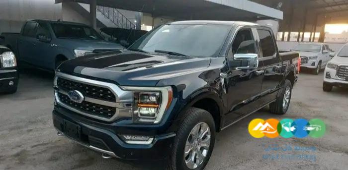 فورد F150 بلاتنيوم 2021 بطاقة جمركيه
