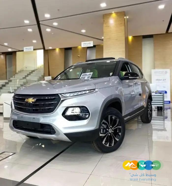 شيفرولية جروف فل كامل 1500 سي سي