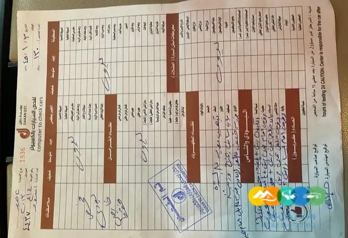 تاهو LT موديل 2013 (( مباعة ))