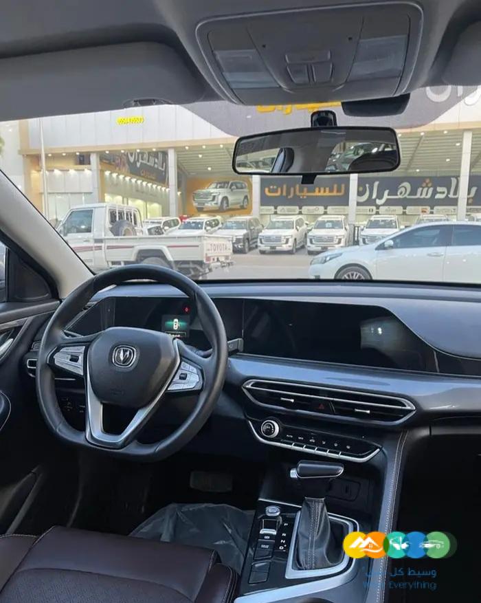 شانجان ايدو 2022 فل كامل