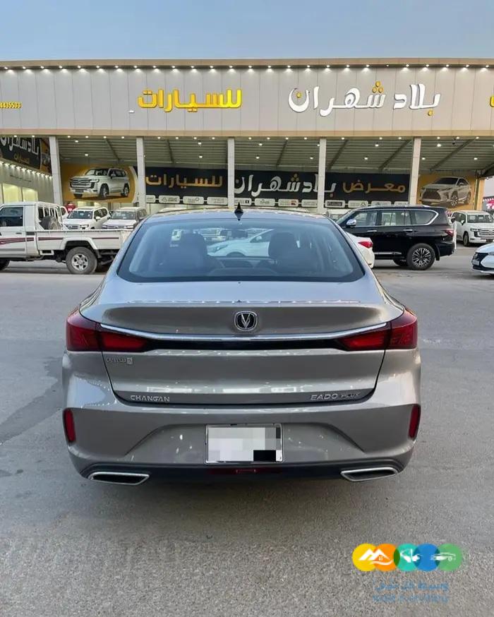 شانجان ايدو 2022 فل كامل