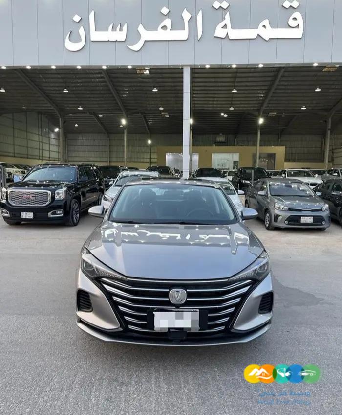 شانجان ايدو 2022 فل كامل