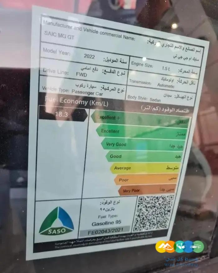 ام جي جي تي فل كامل 2023