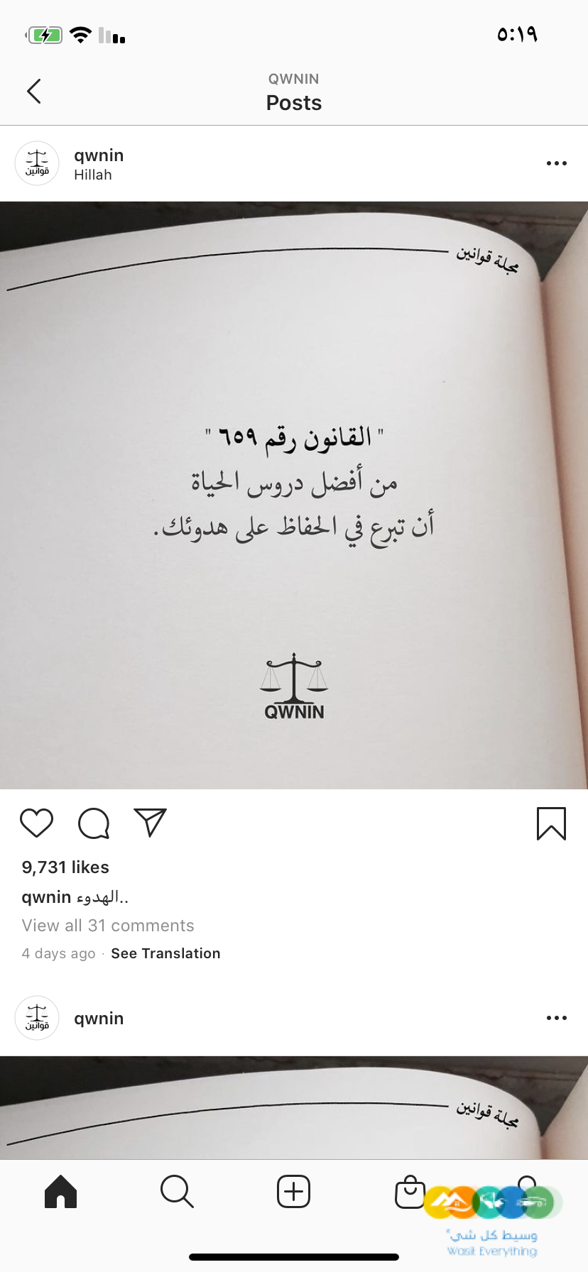 محل خياطة نسائي للتقبيل