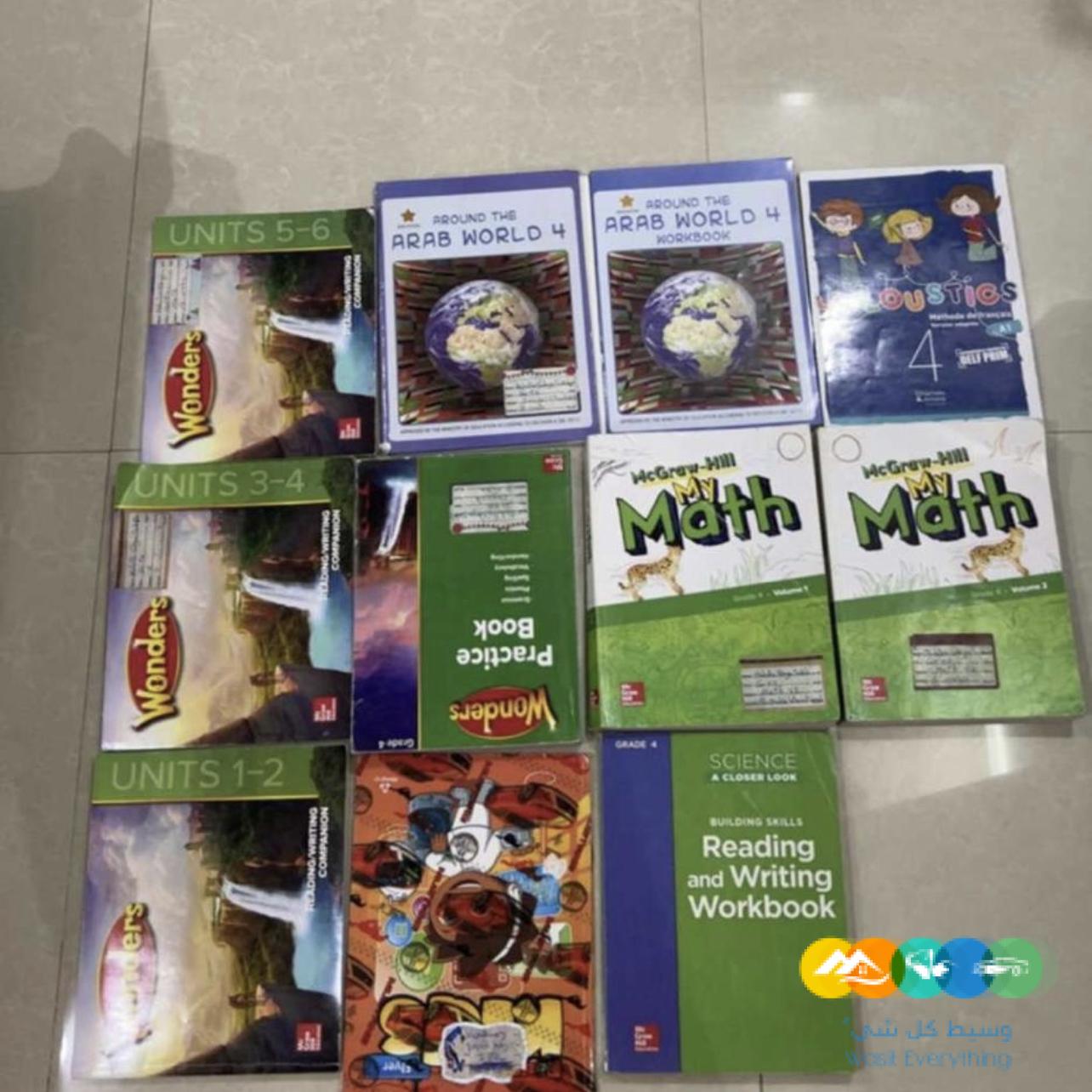 للبيع مناهج دراسية امريكية للمدارس الاهلية