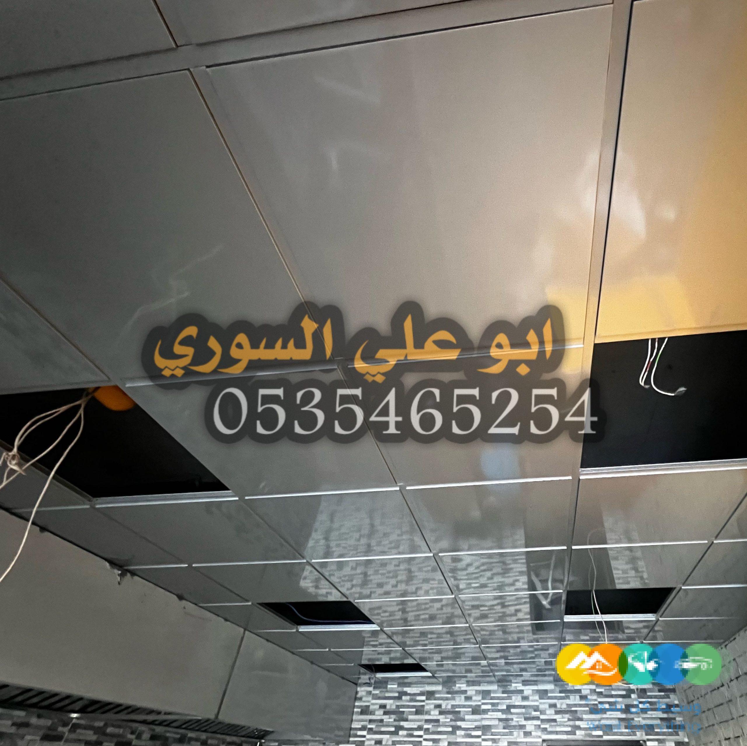 اسقف مستعارة المنيوم مربعات شرائح المنيوم