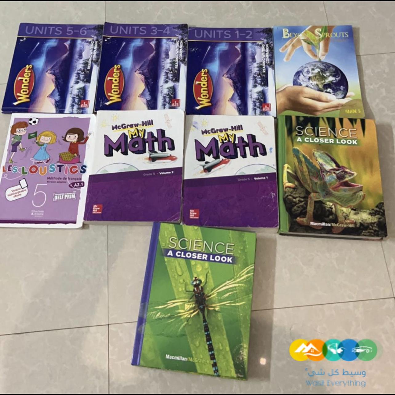 للبيع مناهج دراسية امريكية للمدارس الاهلية