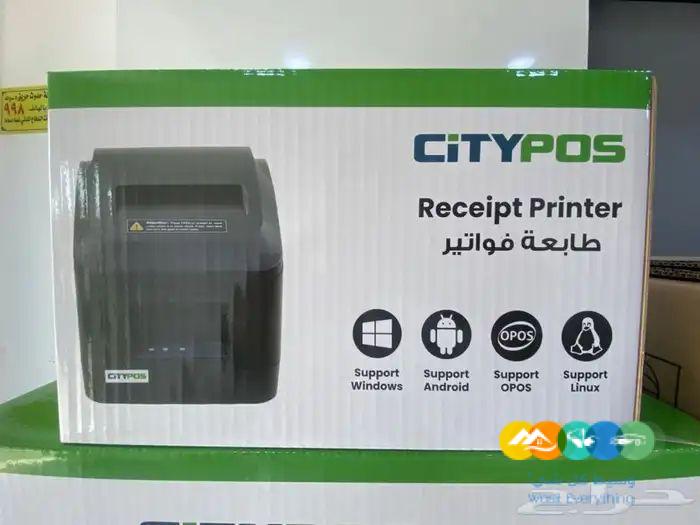 جهاز كاشير محاسبي ماركه citypos