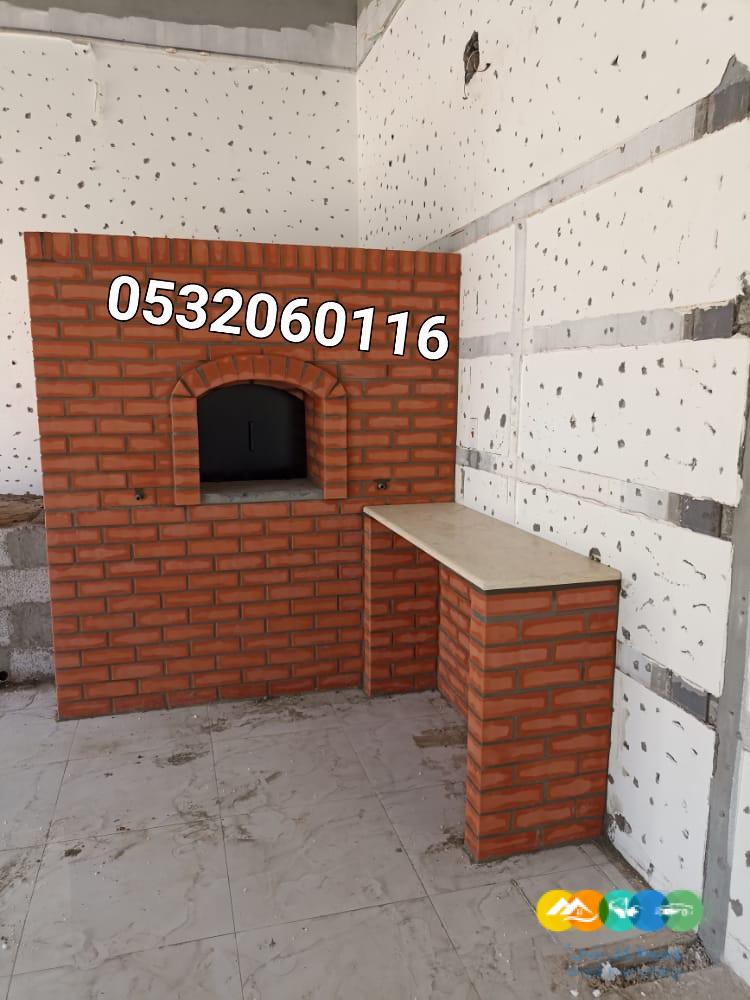 افران بيتزا ومعجنات