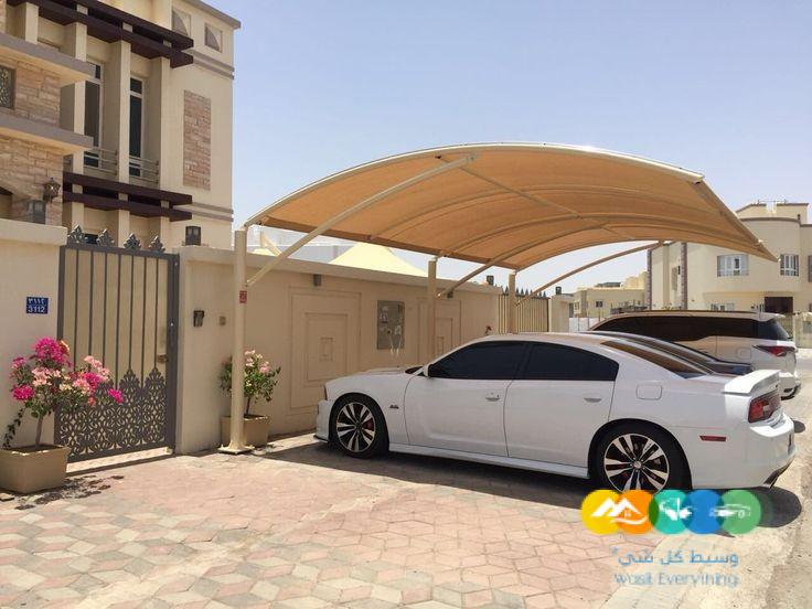 مظلات سيارات