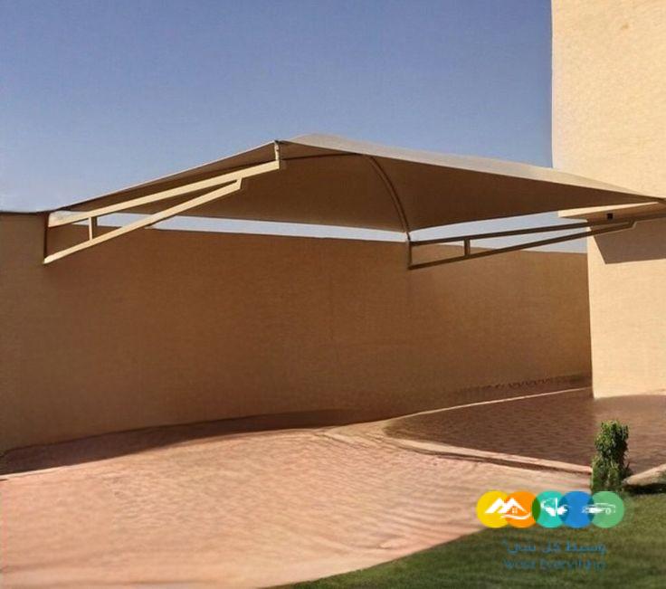 مظلات سيارات