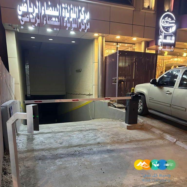 بوابة دخول وخروج السيارات ايطالي الصنع