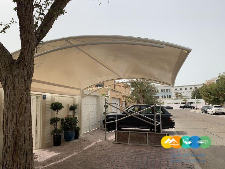 تركيب مظلات سيارات