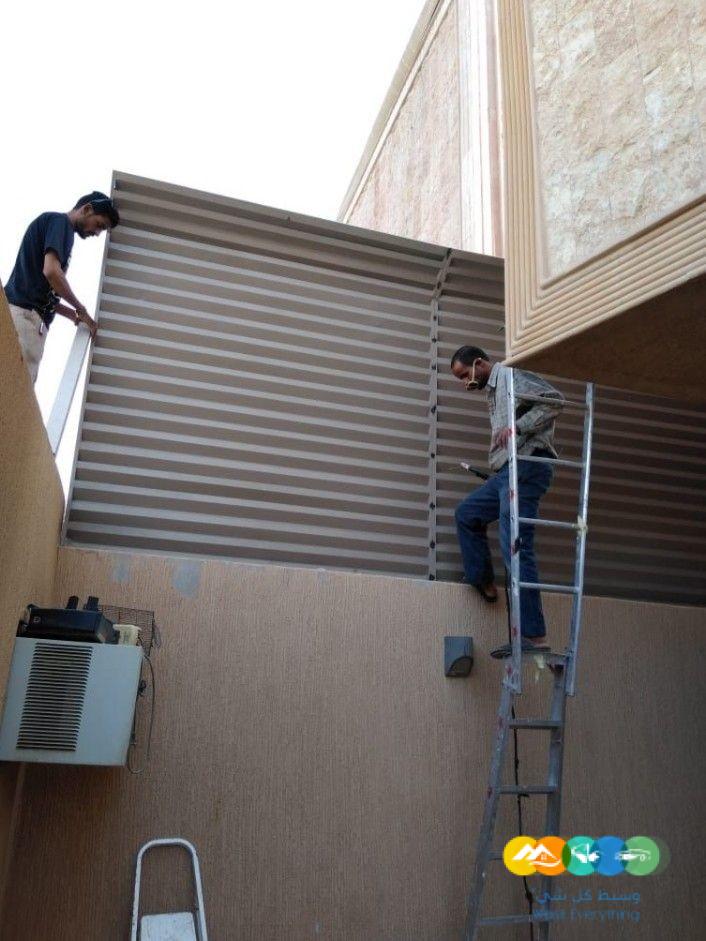 سواتر احواش