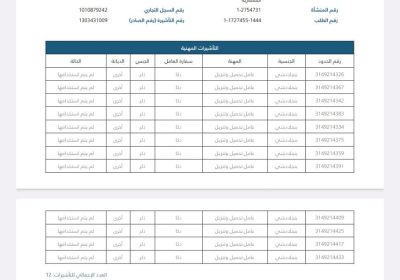 37B6D9F3-846D-4958-99D1-CA6ED17DBA30