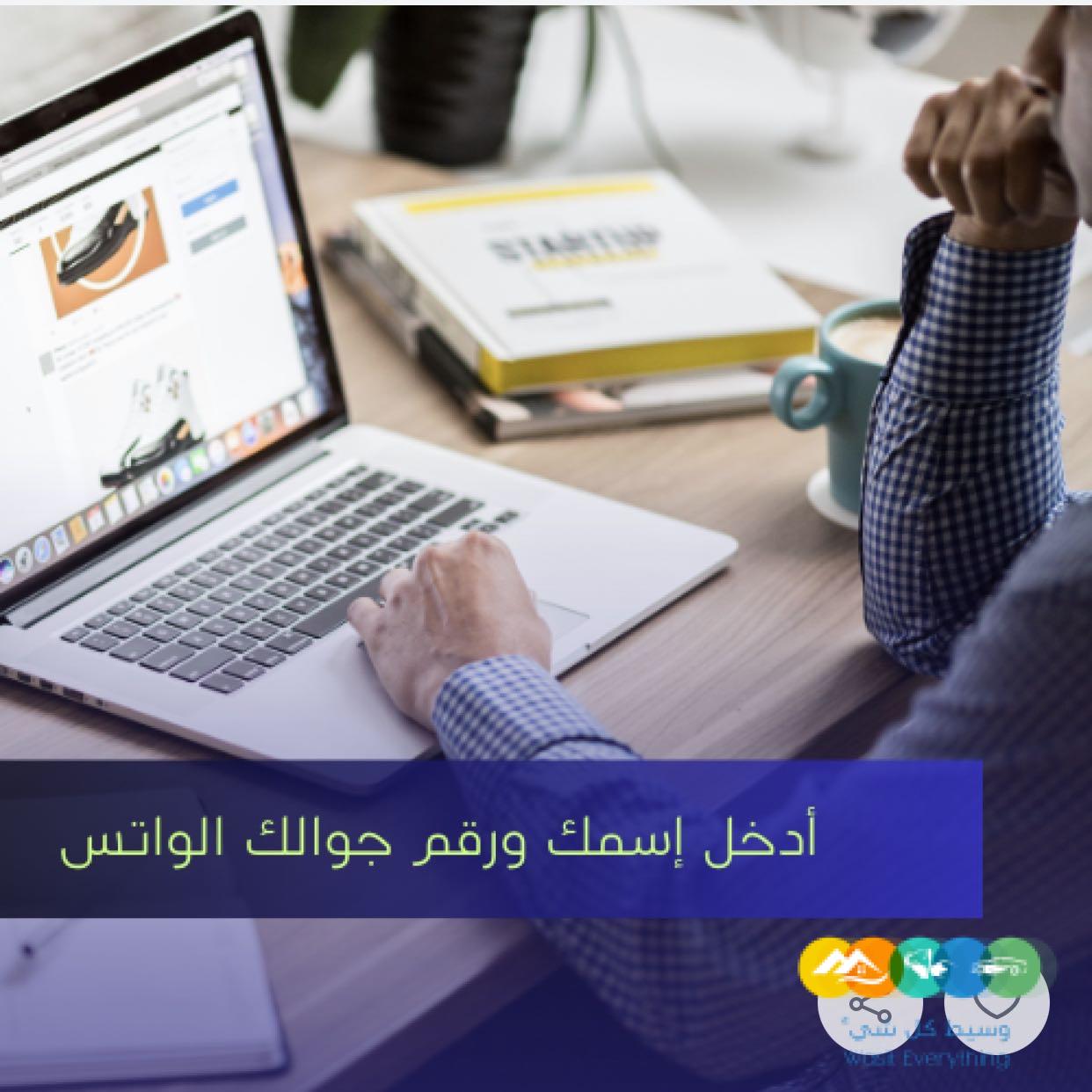 الاشتراك عندنا يبدأ م 2.2 إلى 69 ريال