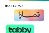 فروخ كاسكو ( تابي- تمارا )