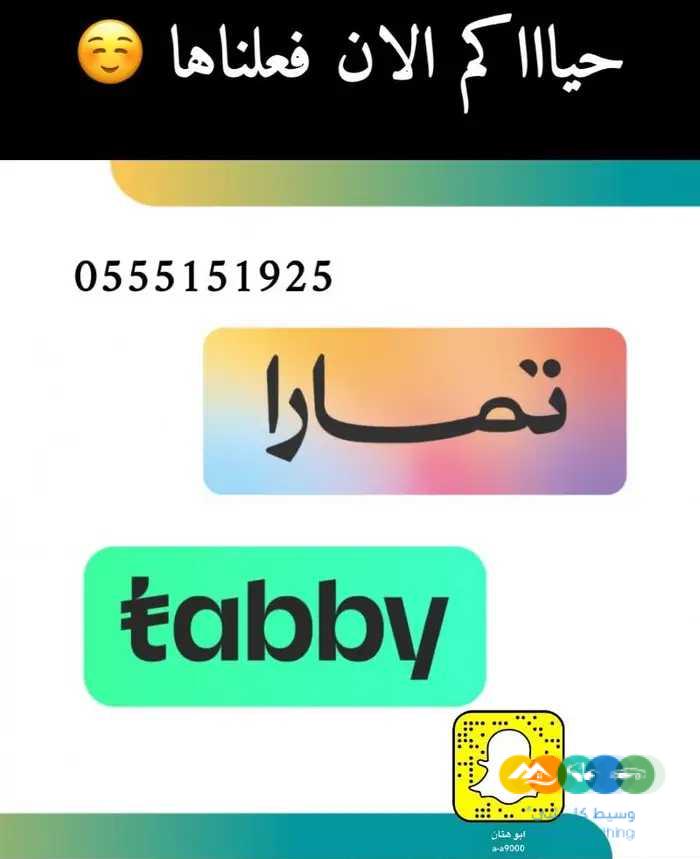 فروخ كاسكو ( تابي- تمارا )