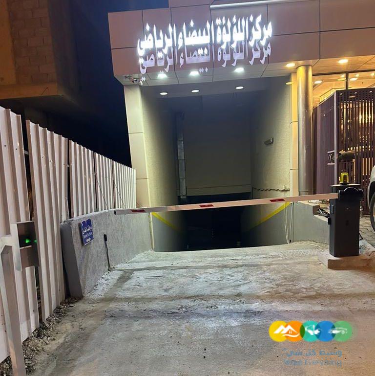 بوابة دخول وخروج السيارات ايطالي الصنع