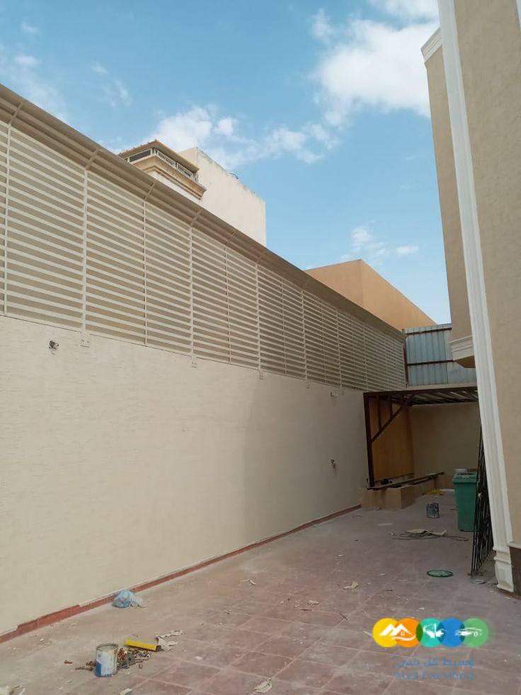 سواتر احواش