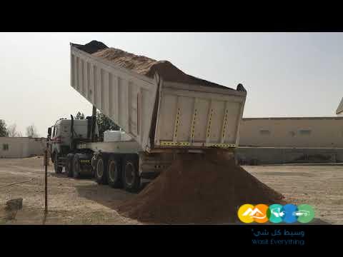 رمل ابيض رمل احمر بحص بركاني زيرو فايف