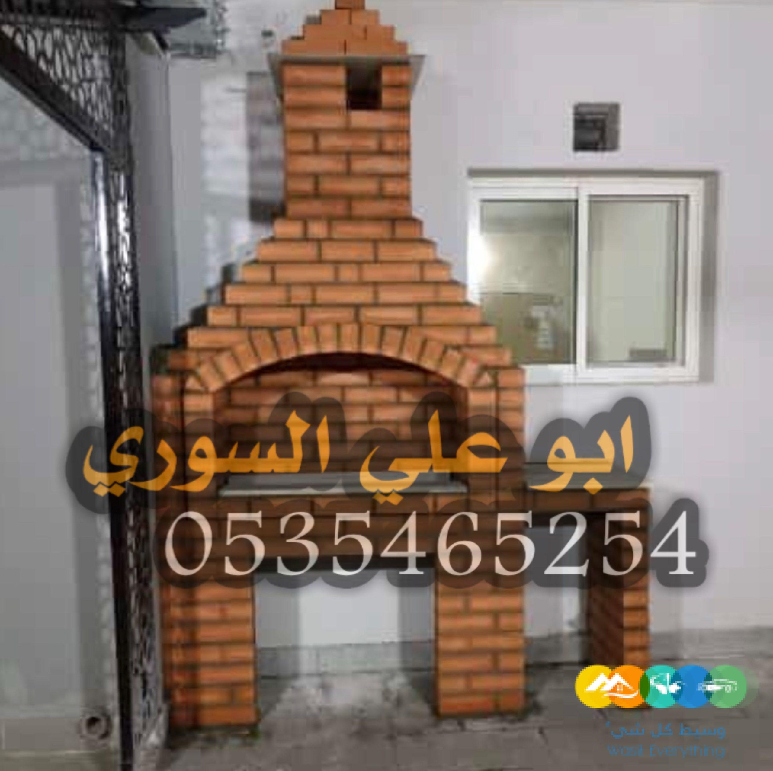 شوايات طوب احمر تركيب شواية طوب حراري