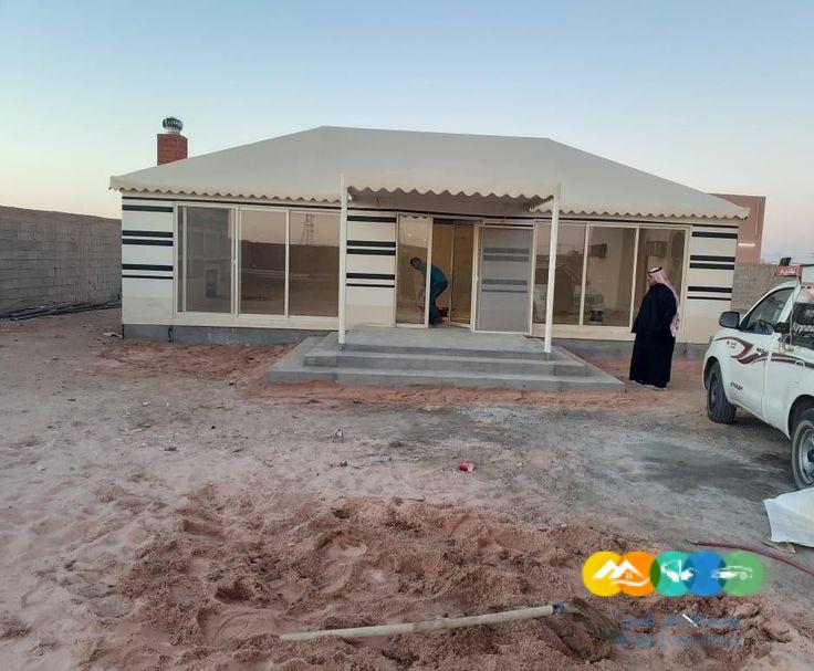 تفصيل خيمة ملكية