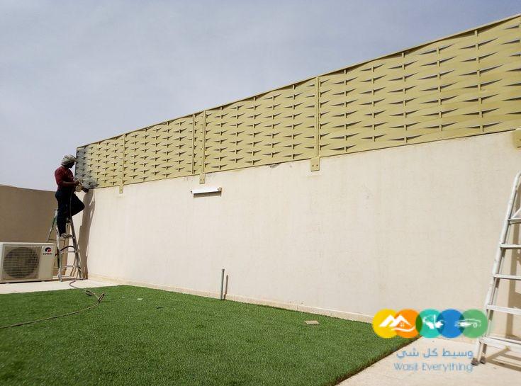 سواتر احواش