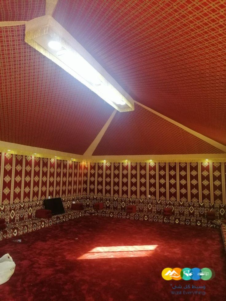 تفصيل خيمة ملكية