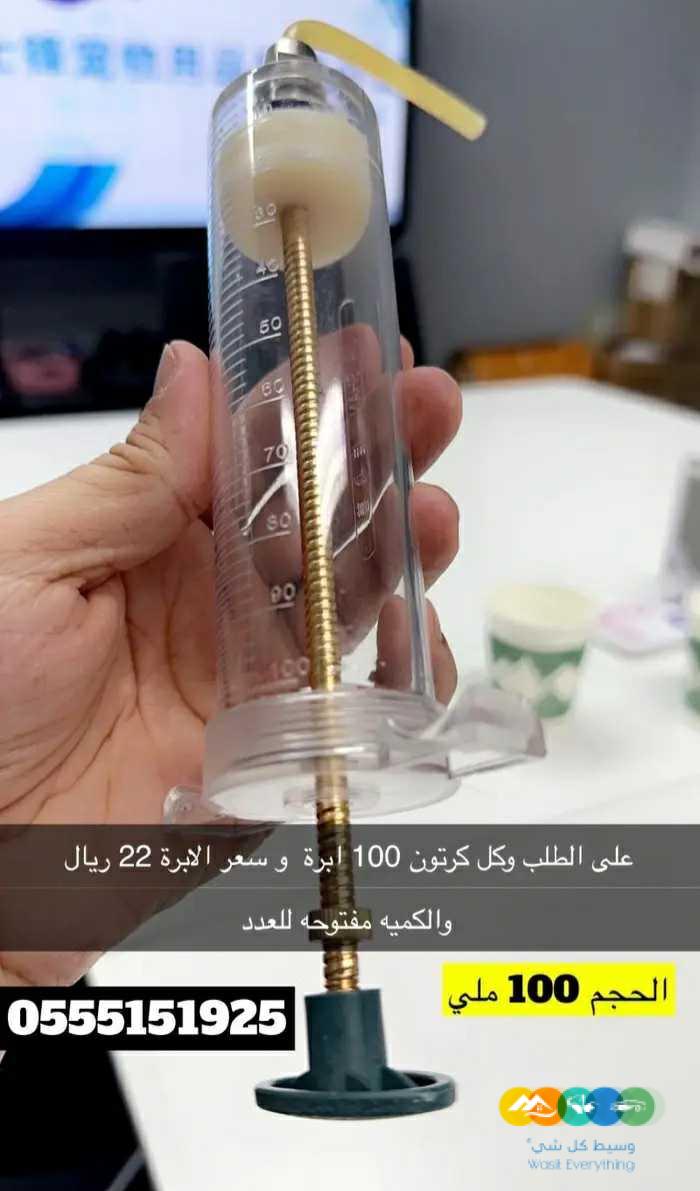 ابره غر 100 ملي