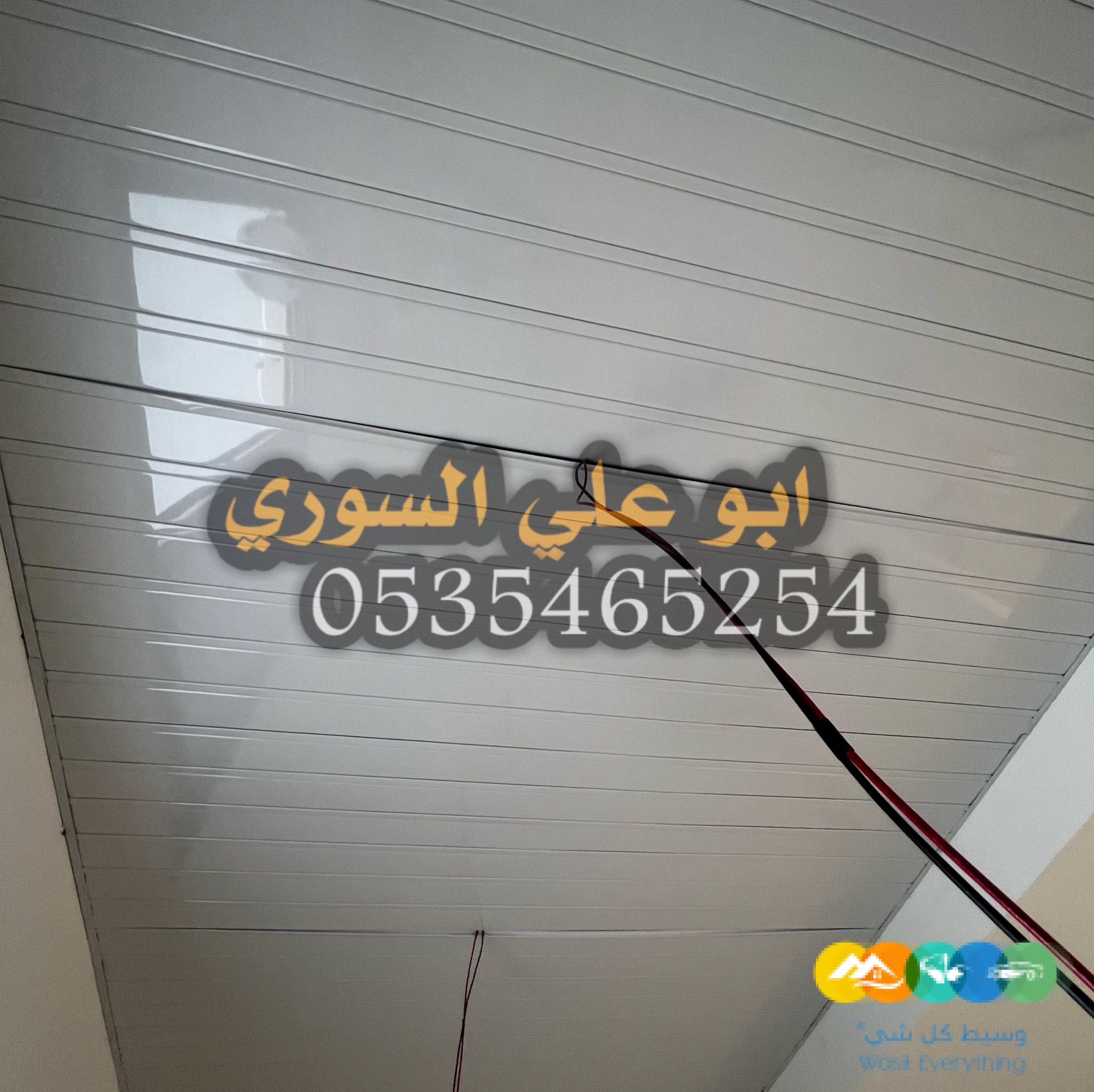 اسقف مستعارة المنيوم مربعات شرائح المنيوم