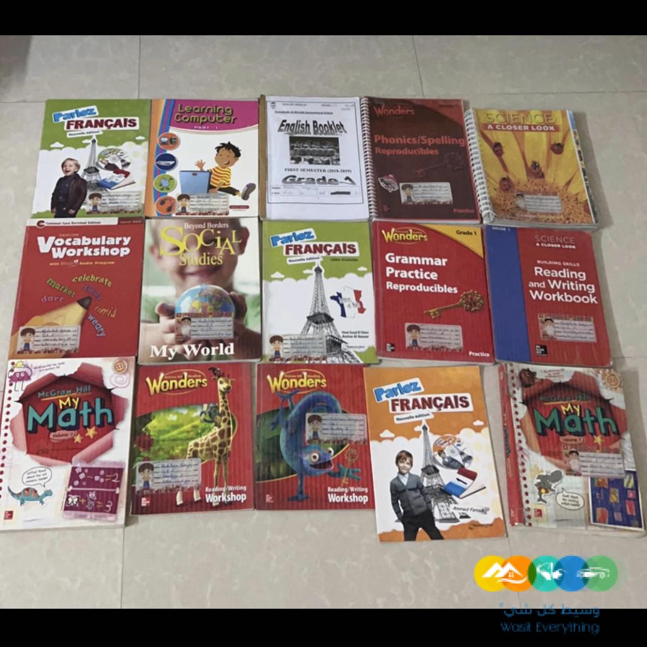 للبيع مناهج دراسية امريكية للمدارس الاهلية
