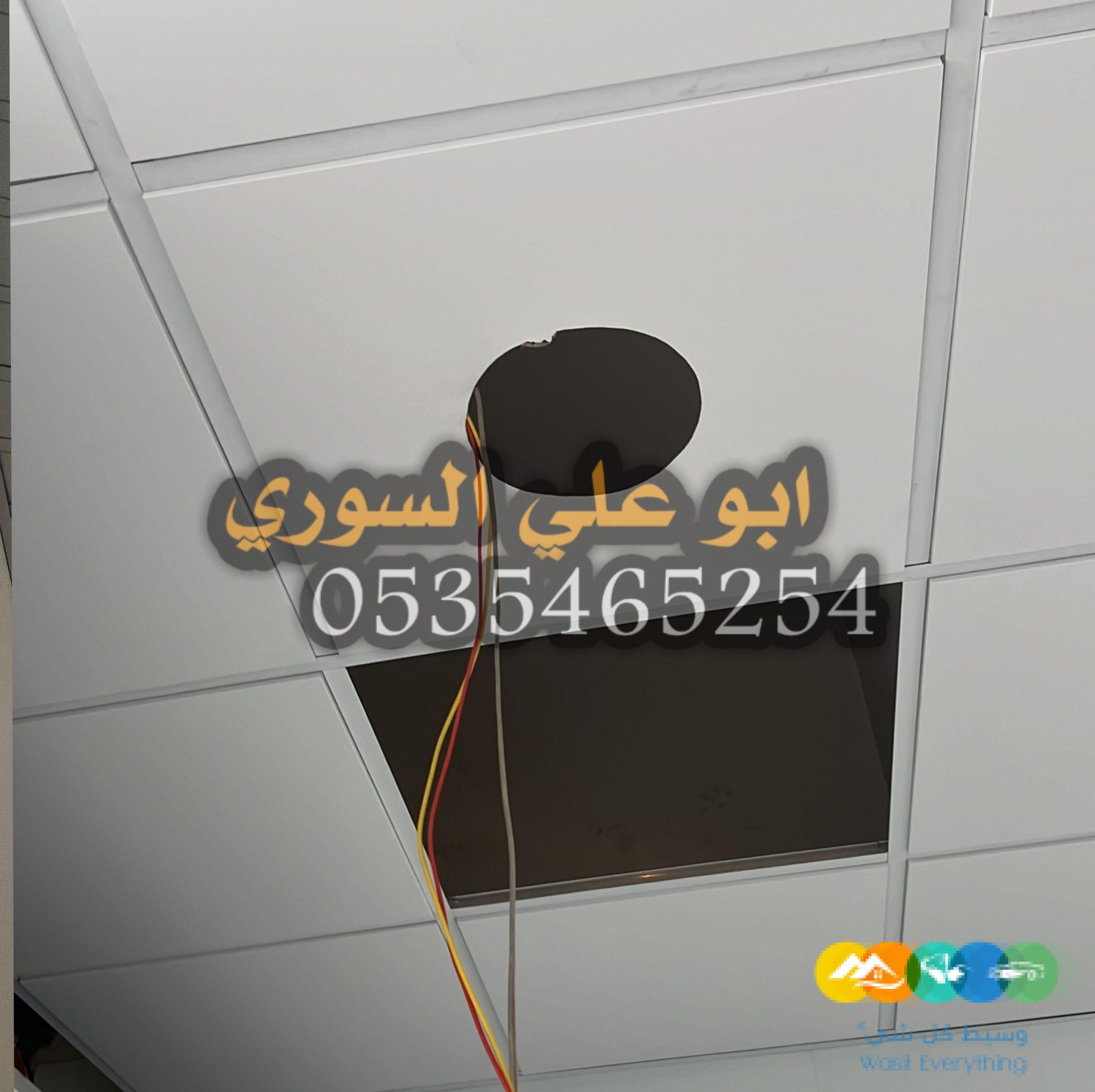 اسقف مستعارة المنيوم مربعات شرائح المنيوم