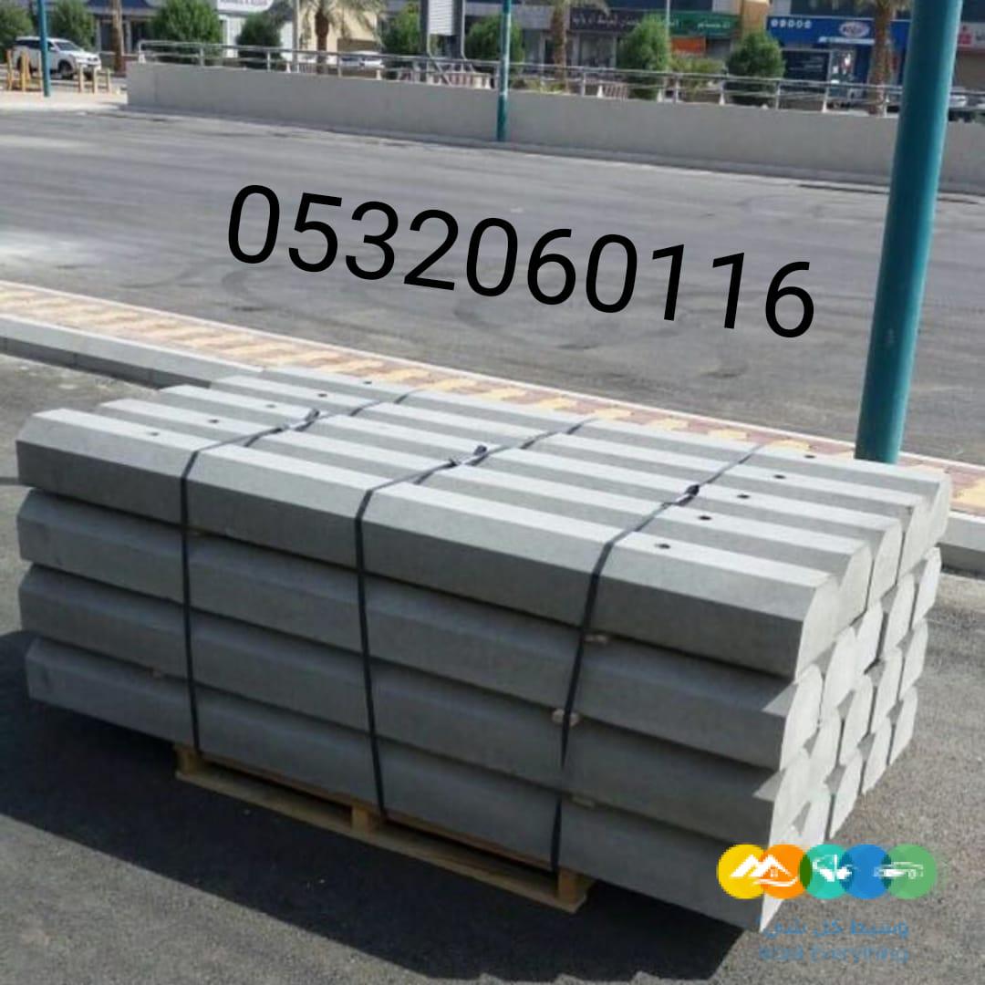 حواجز سوفتي قواعد أعمدة إنارة