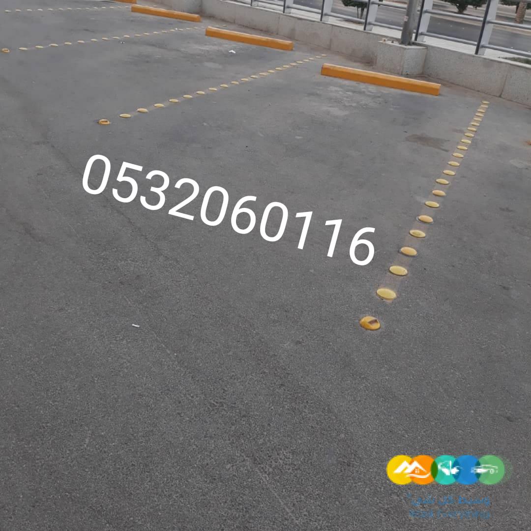 اعمال الاسفلت سيربيستون