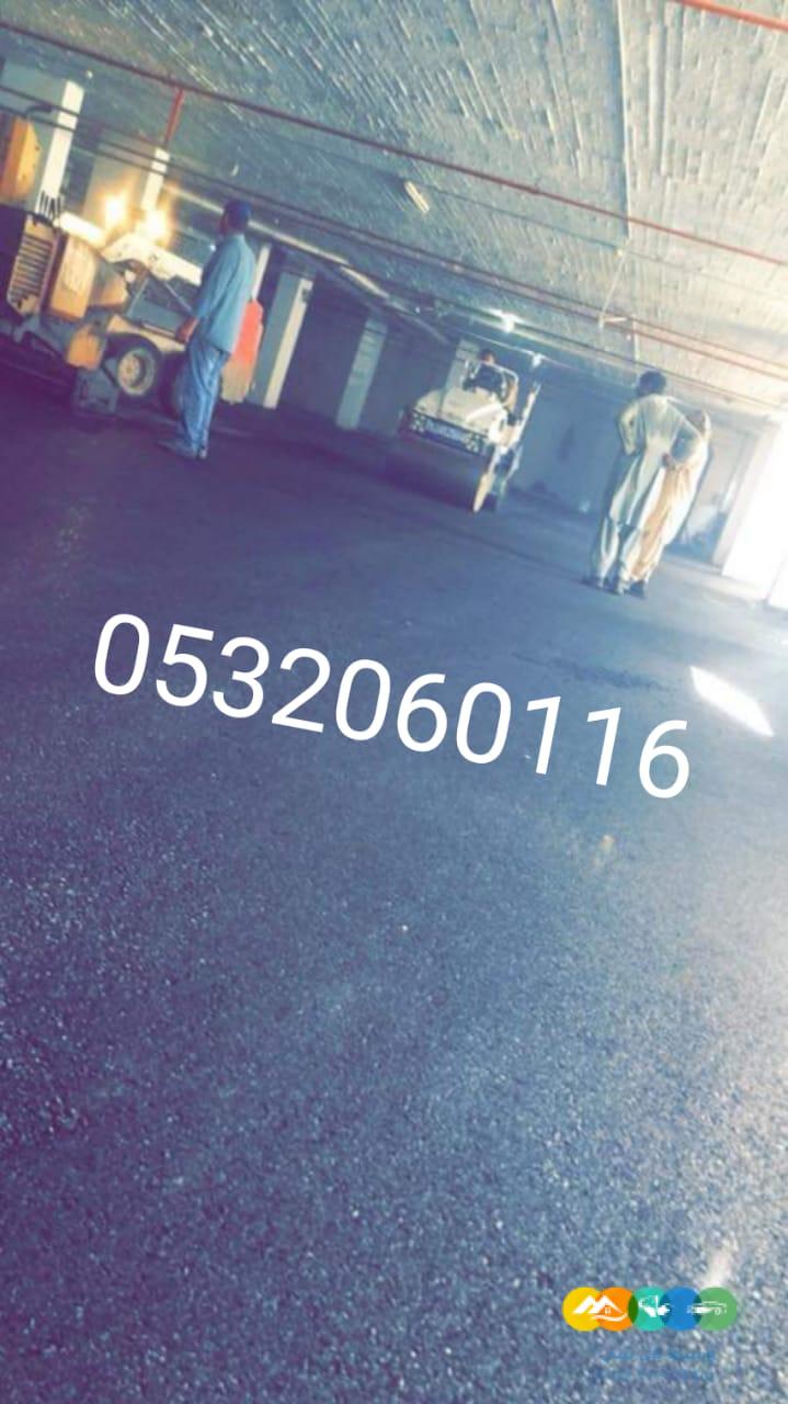 اعمال الاسفلت سيربيستون