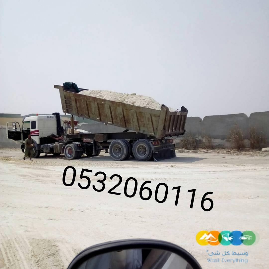 اعمال الاسفلت سيربيستون