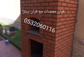 افران بيتزا ومعجنات