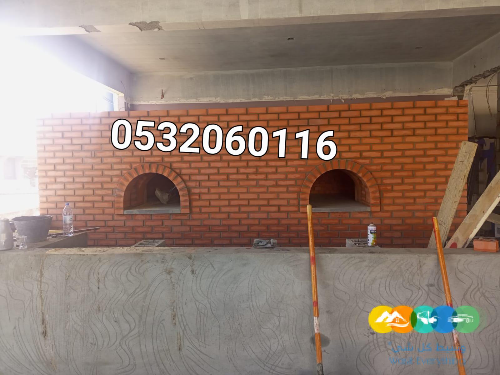 افران بيتزا ومعجنات