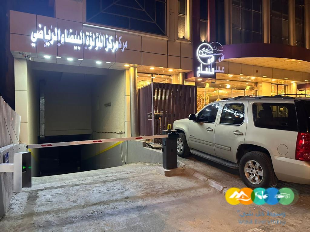 بوابة دخول وخروج السيارات